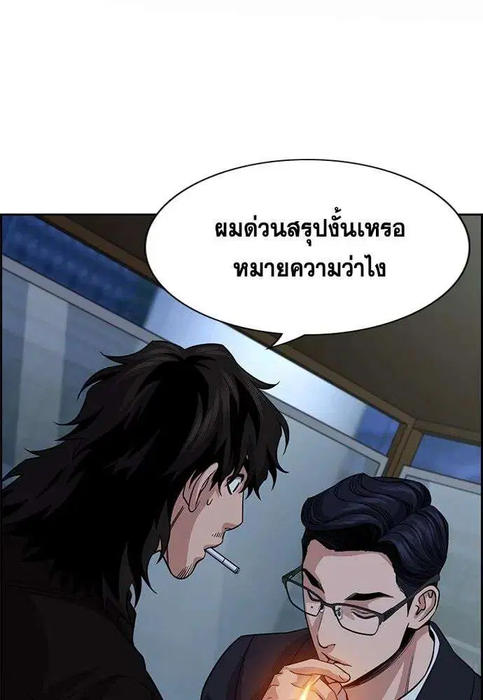 หน้า 2 จาก 139