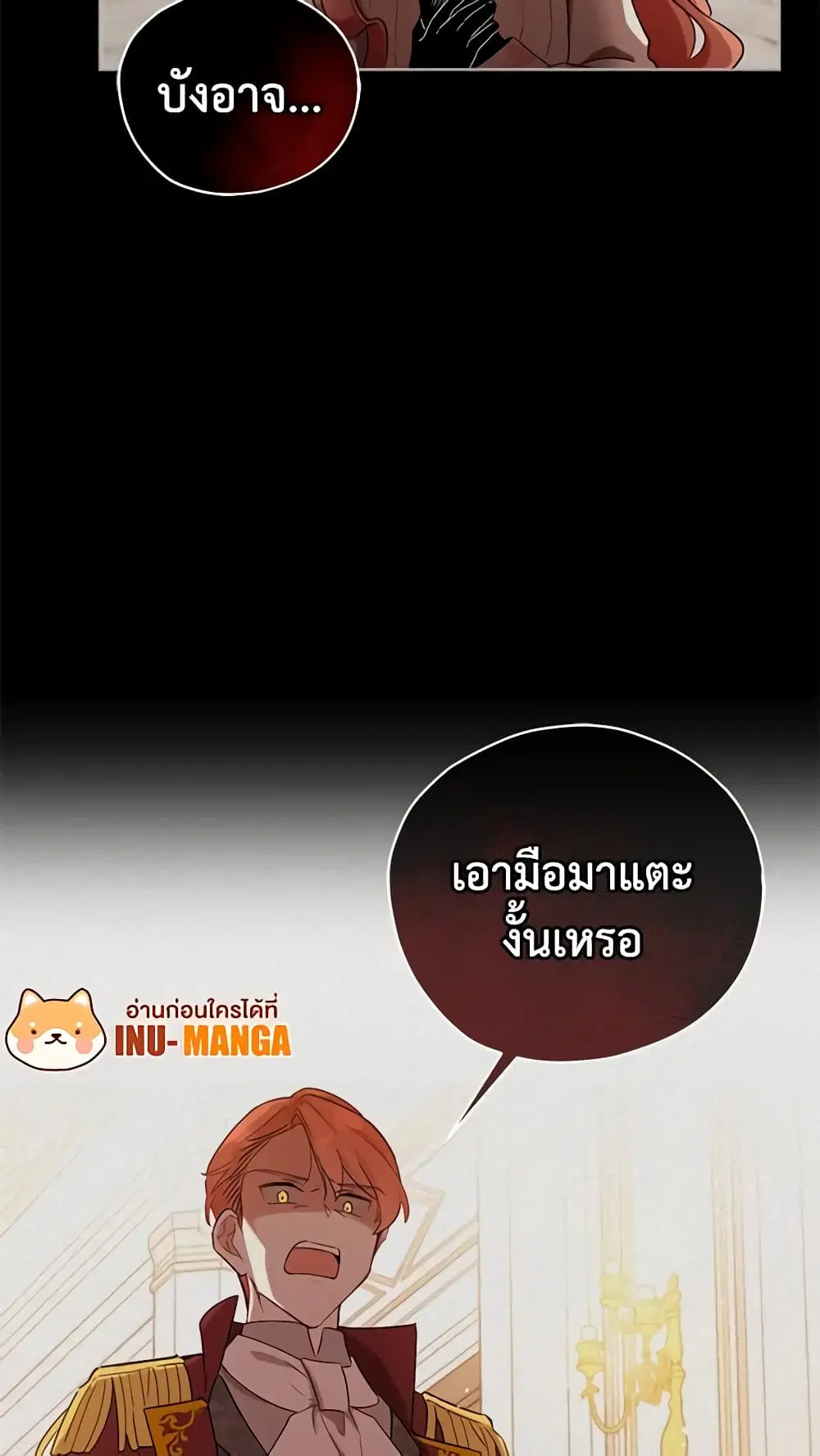 หน้า 16 จาก 52