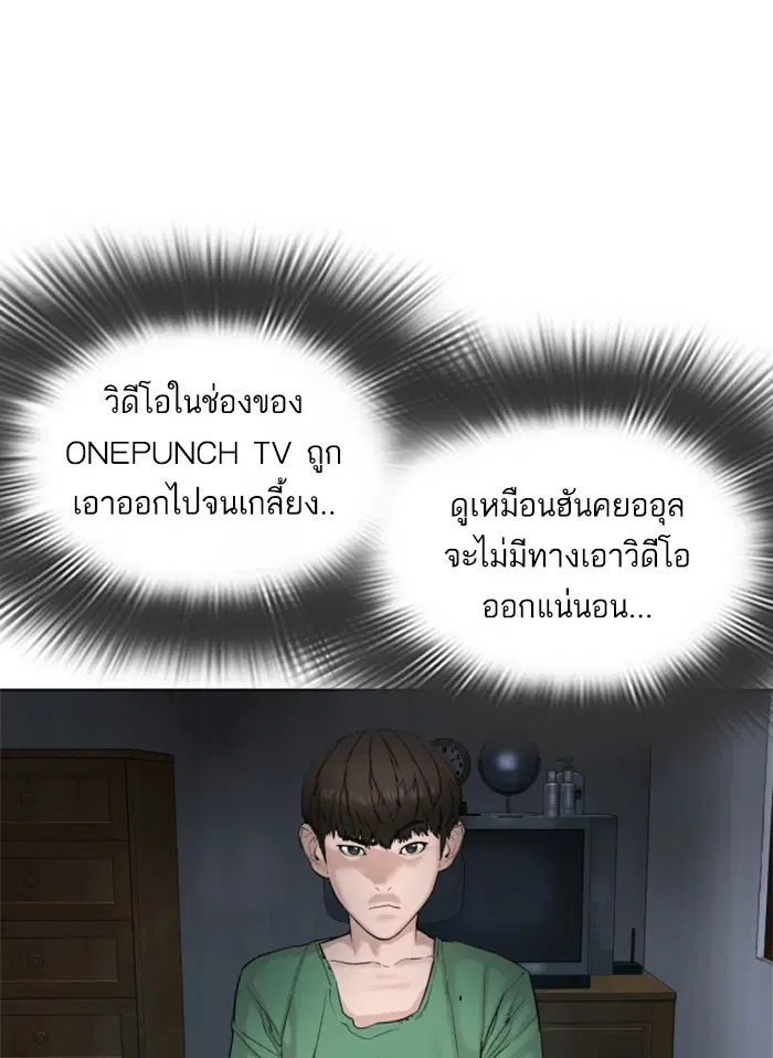 หน้า 78 จาก 191