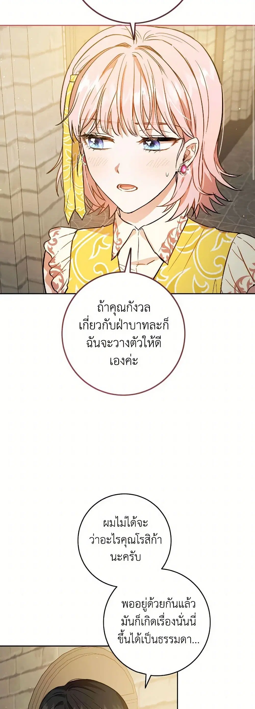 หน้า 29 จาก 37