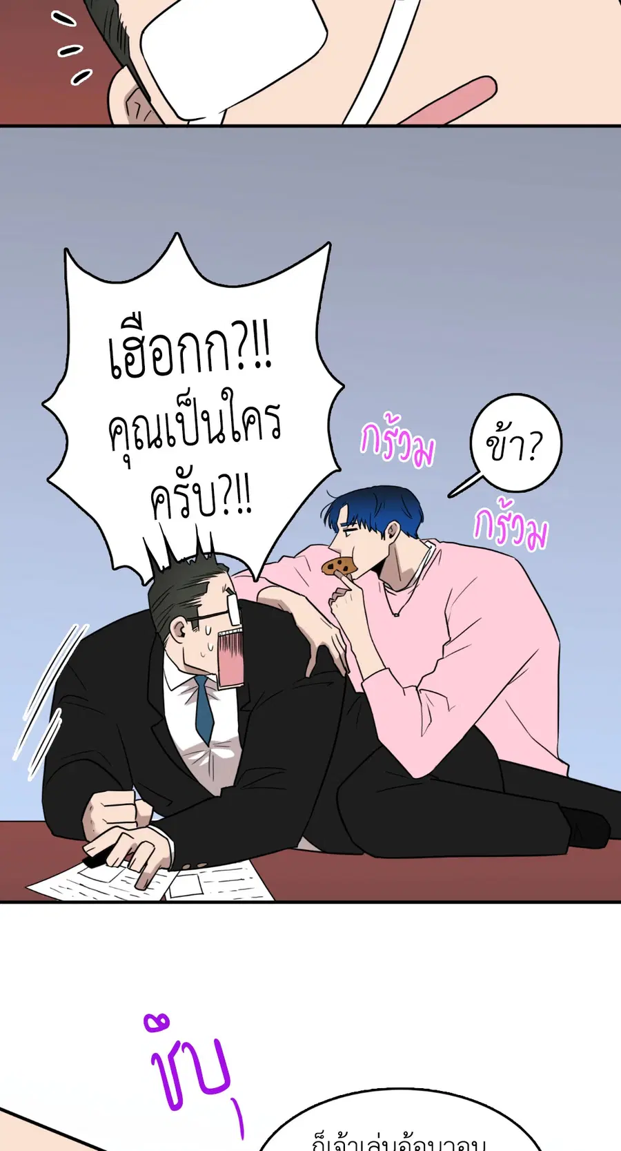 หน้า 39 จาก 67