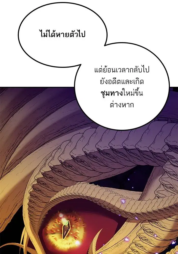 หน้า 98 จาก 153