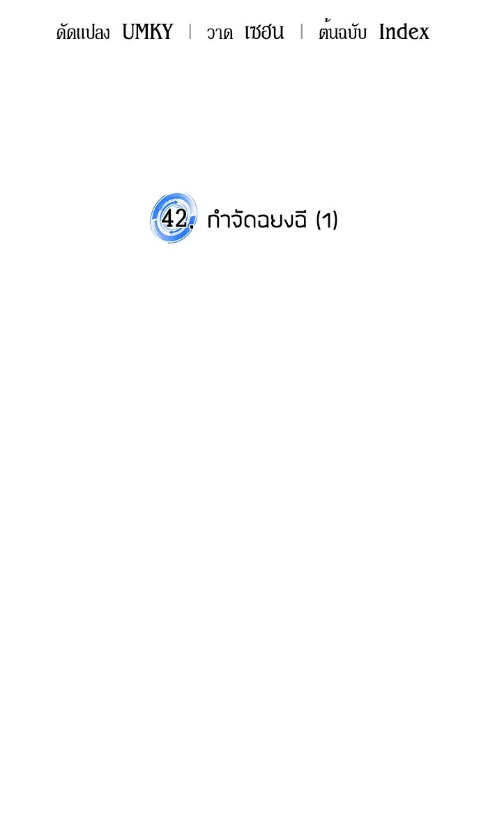 หน้า 46 จาก 107