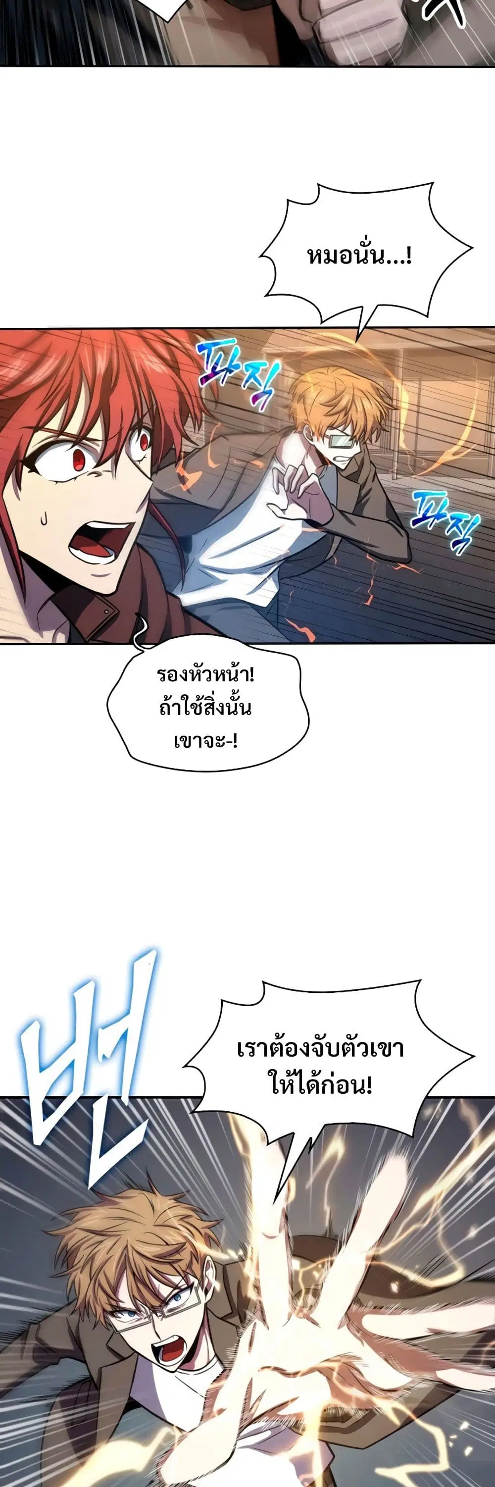 หน้า 10 จาก 40