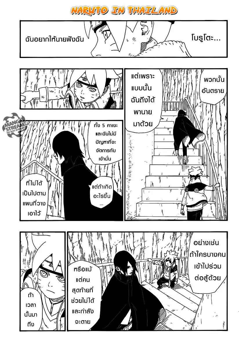 หน้า 42 จาก 45