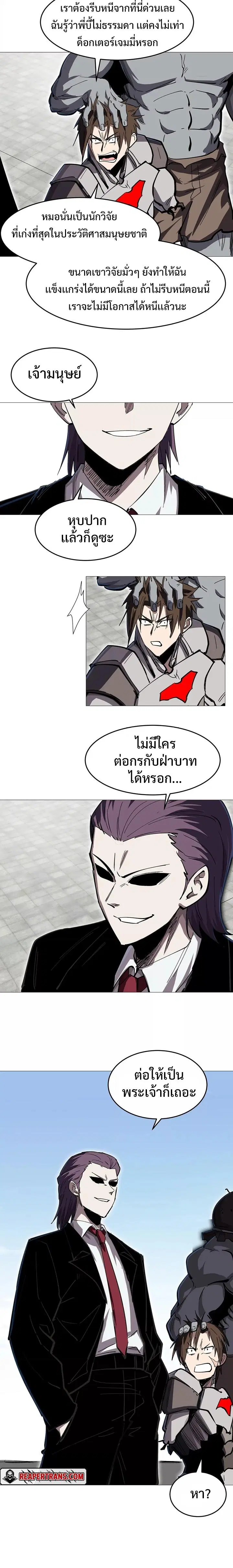 หน้า 8 จาก 12