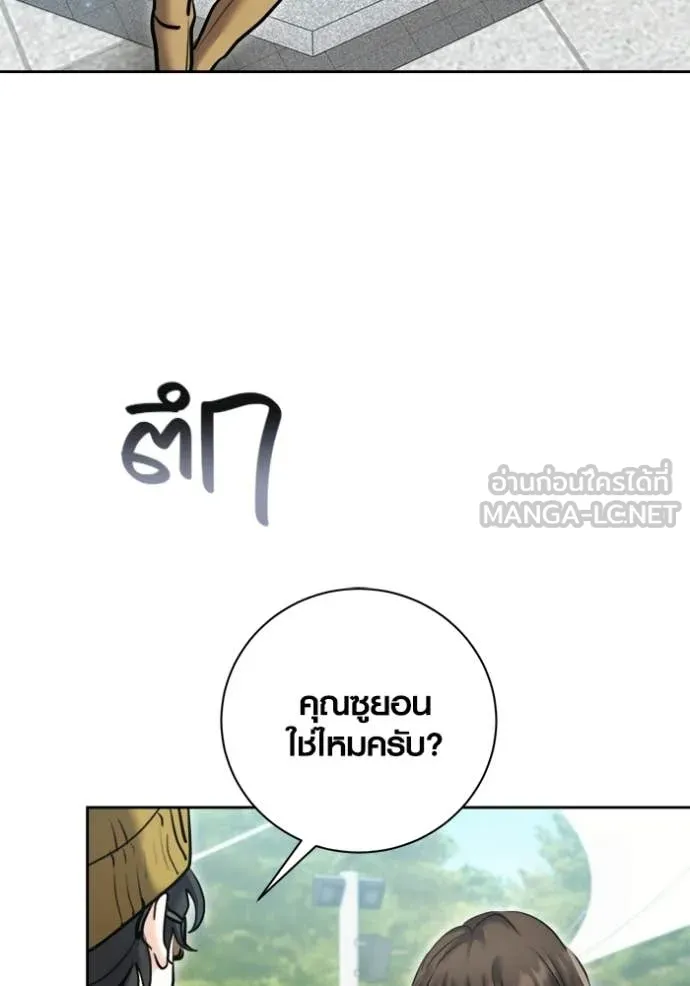 หน้า 103 จาก 174