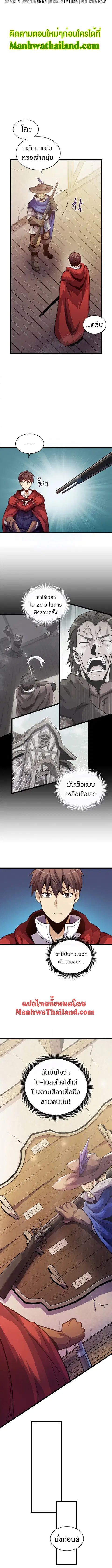 หน้า 3 จาก 13