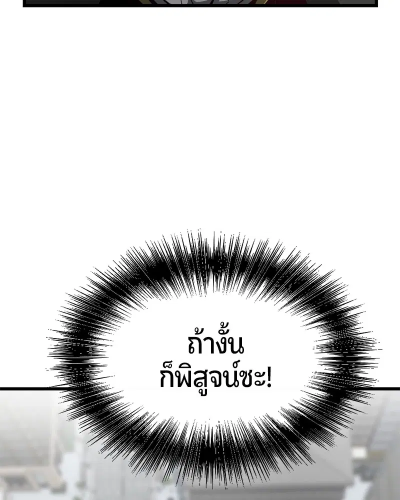 หน้า 63 จาก 152