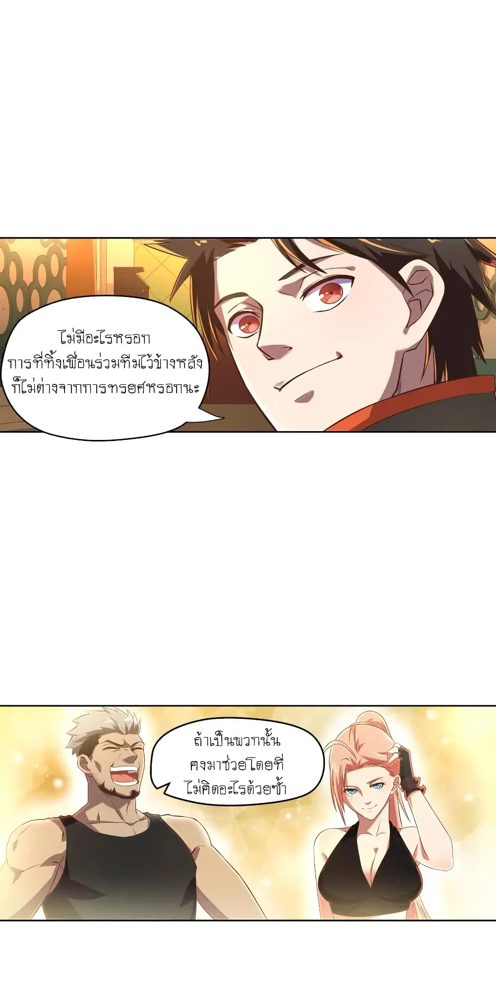 หน้า 12 จาก 16