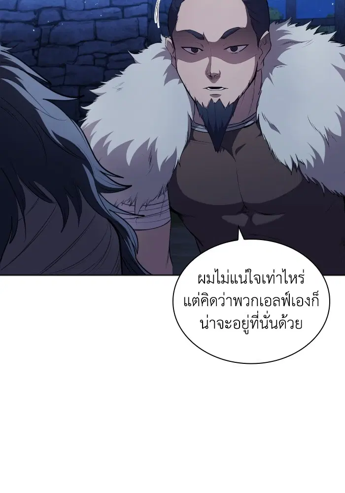 หน้า 7 จาก 116