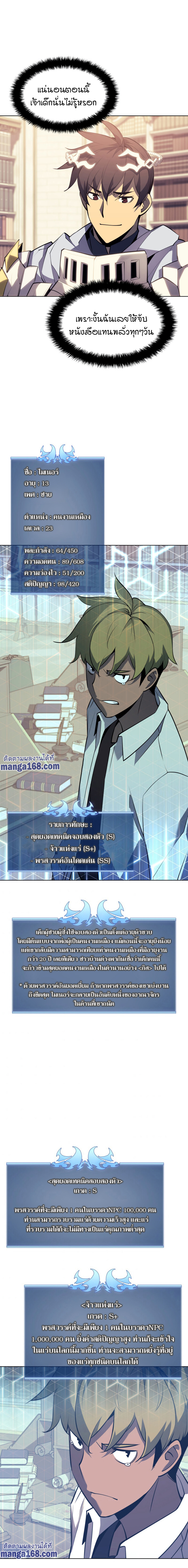 หน้า 18 จาก 25