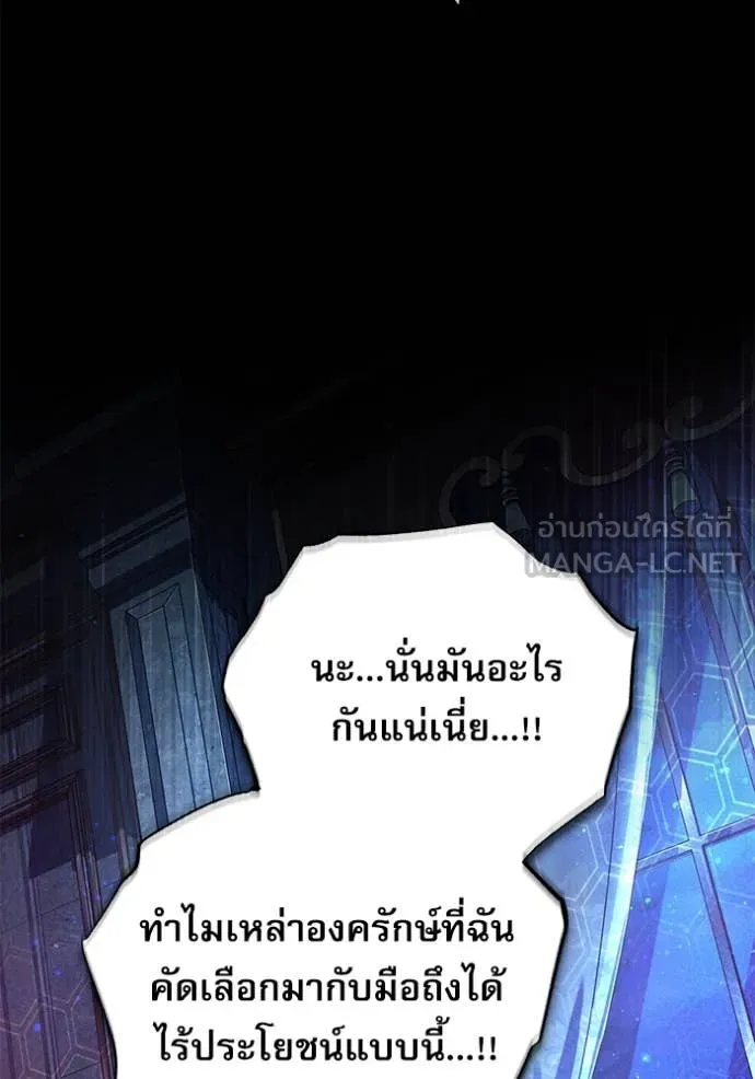 หน้า 63 จาก 139