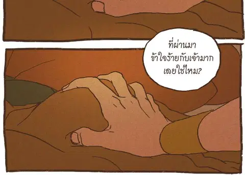 หน้า 24 จาก 32