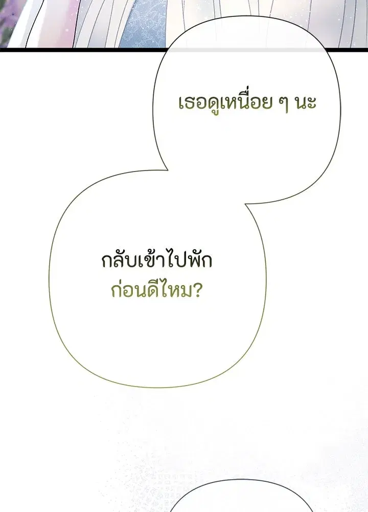 หน้า 122 จาก 196