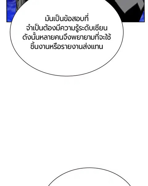 หน้า 25 จาก 146