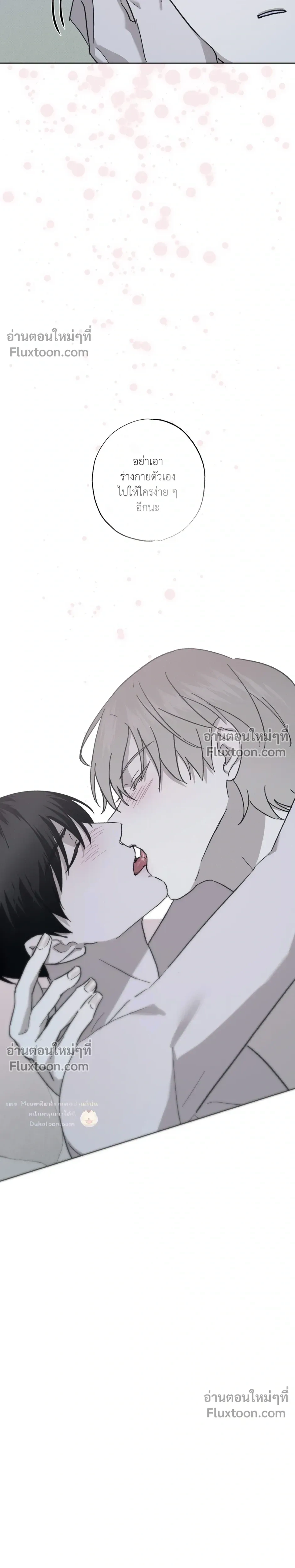 หน้า 16 จาก 35
