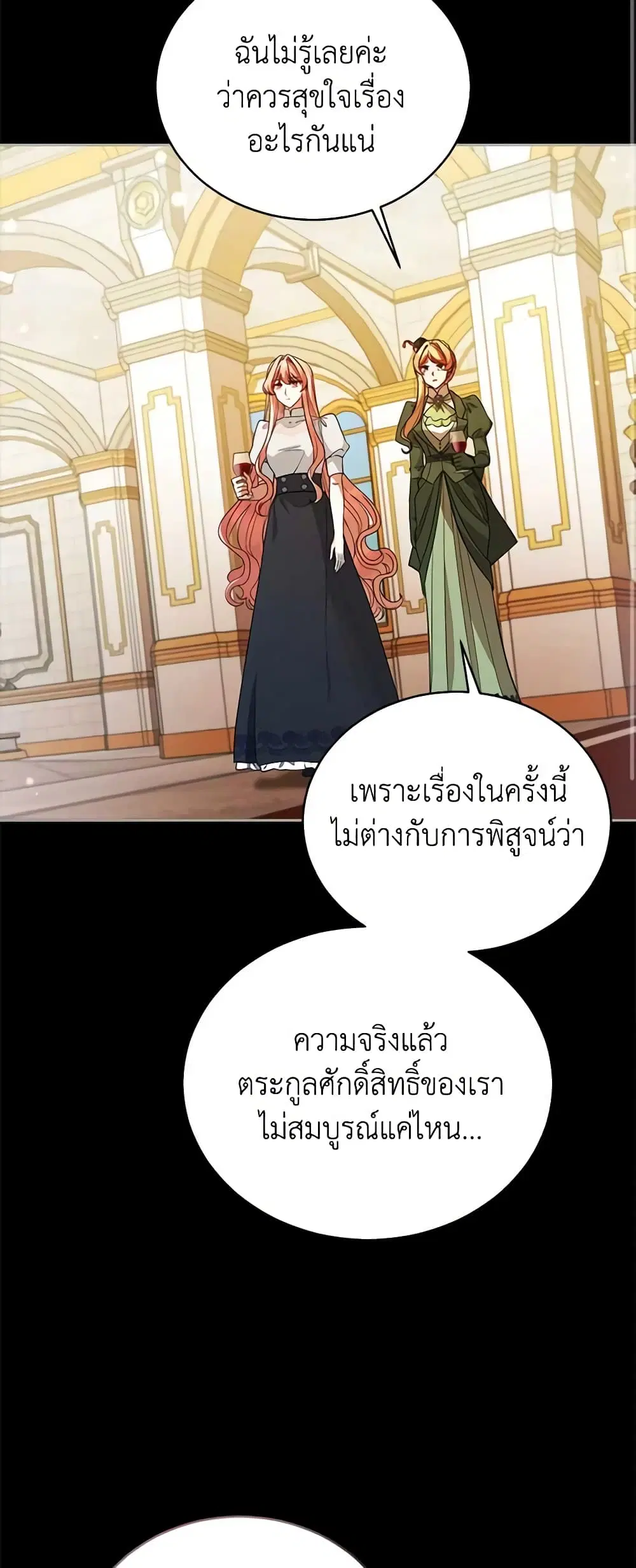 หน้า 40 จาก 47