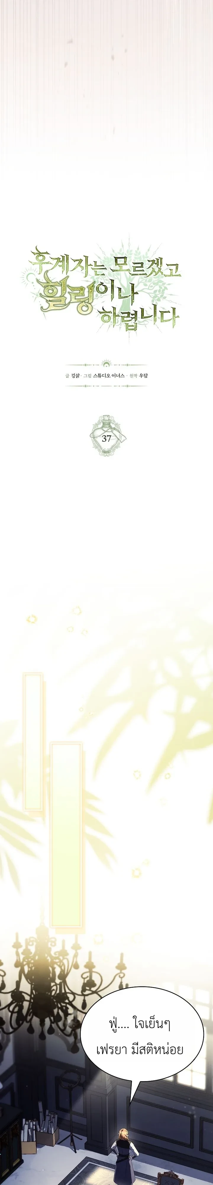 หน้า 7 จาก 31