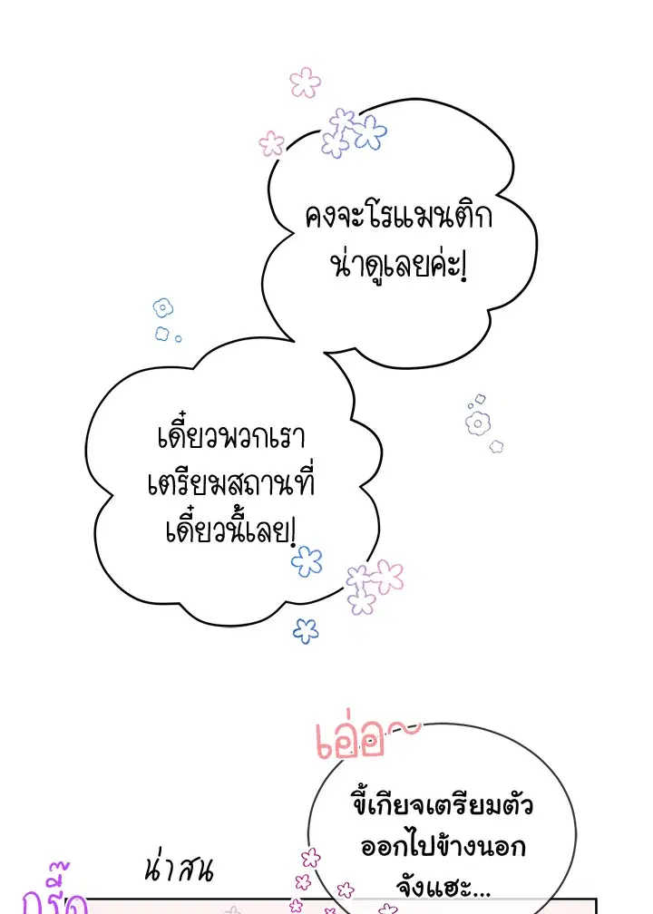 หน้า 70 จาก 93