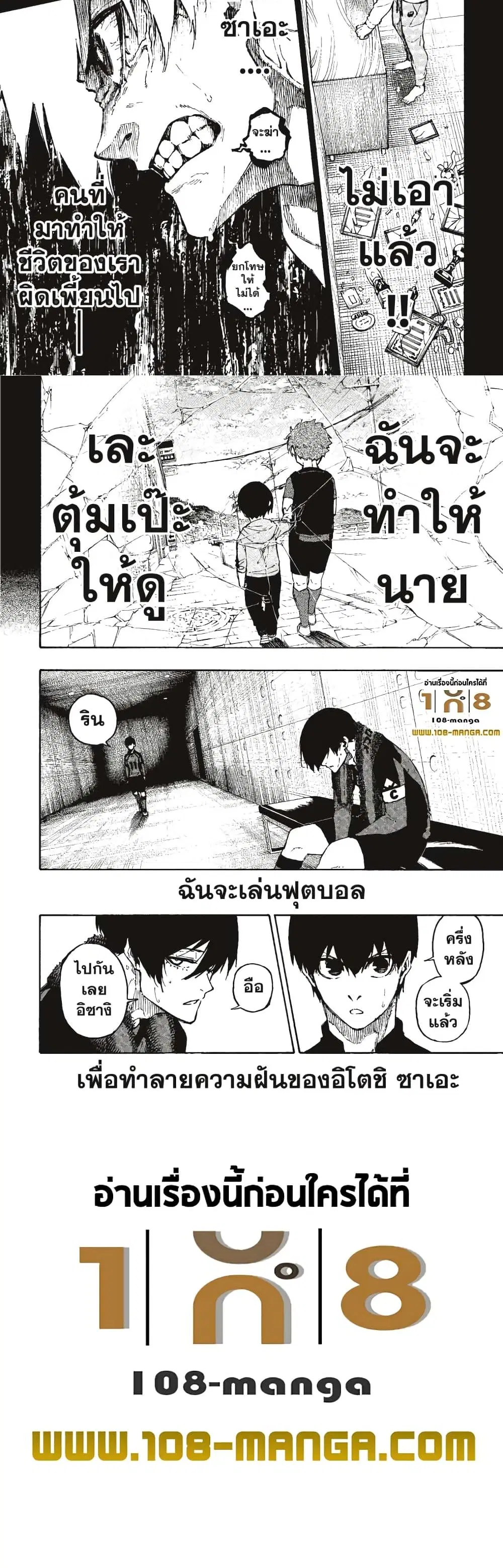 หน้า 10 จาก 10