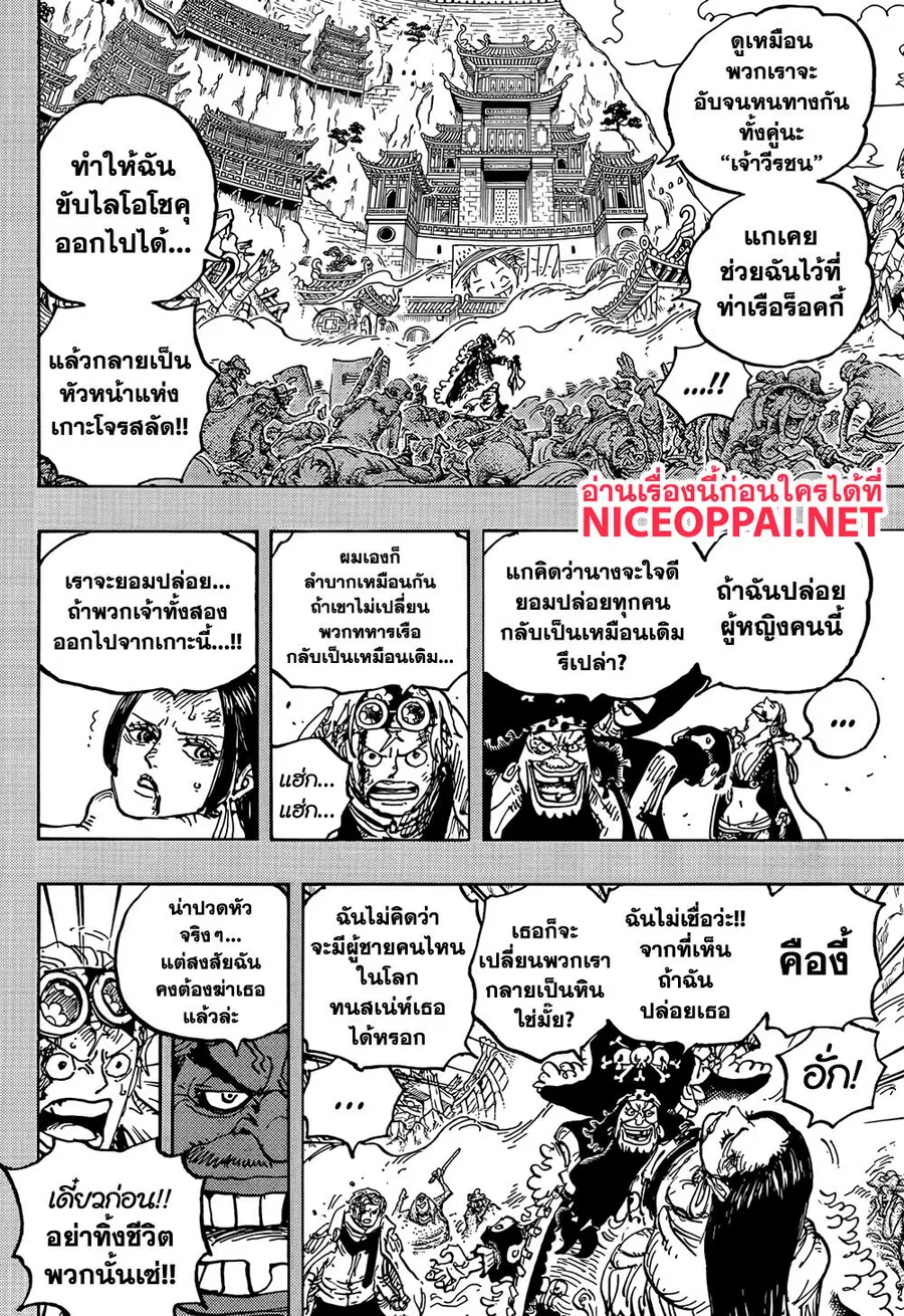หน้า 11 จาก 15