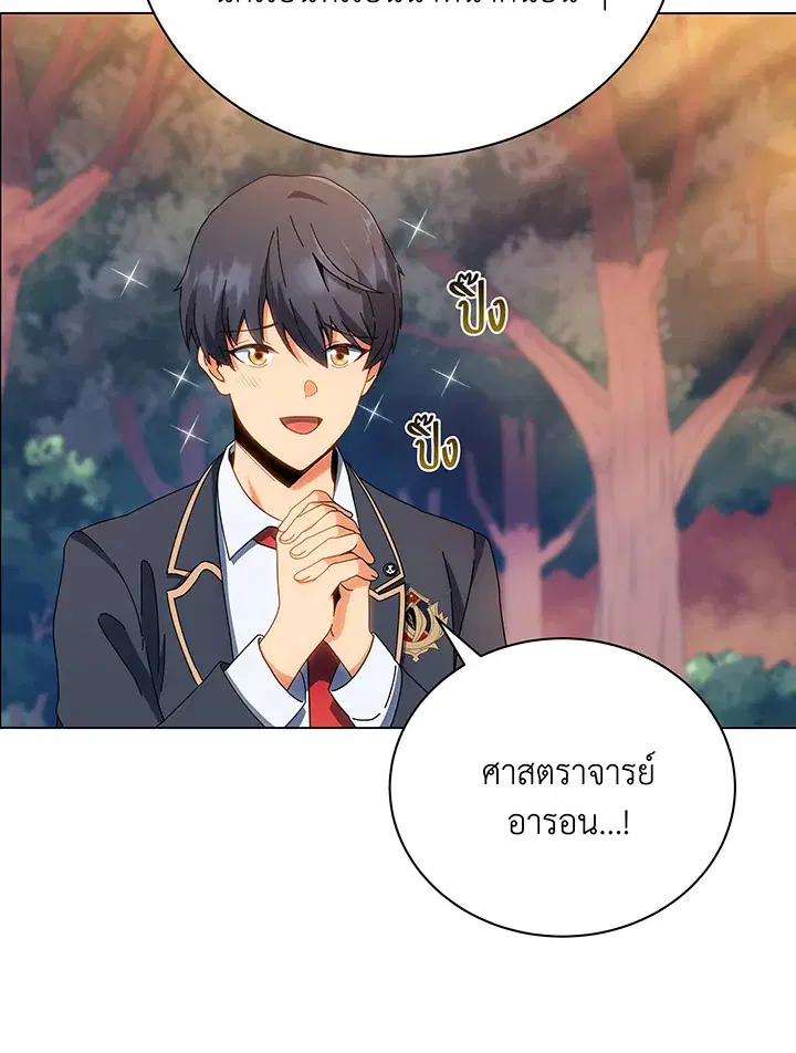 หน้า 4 จาก 105