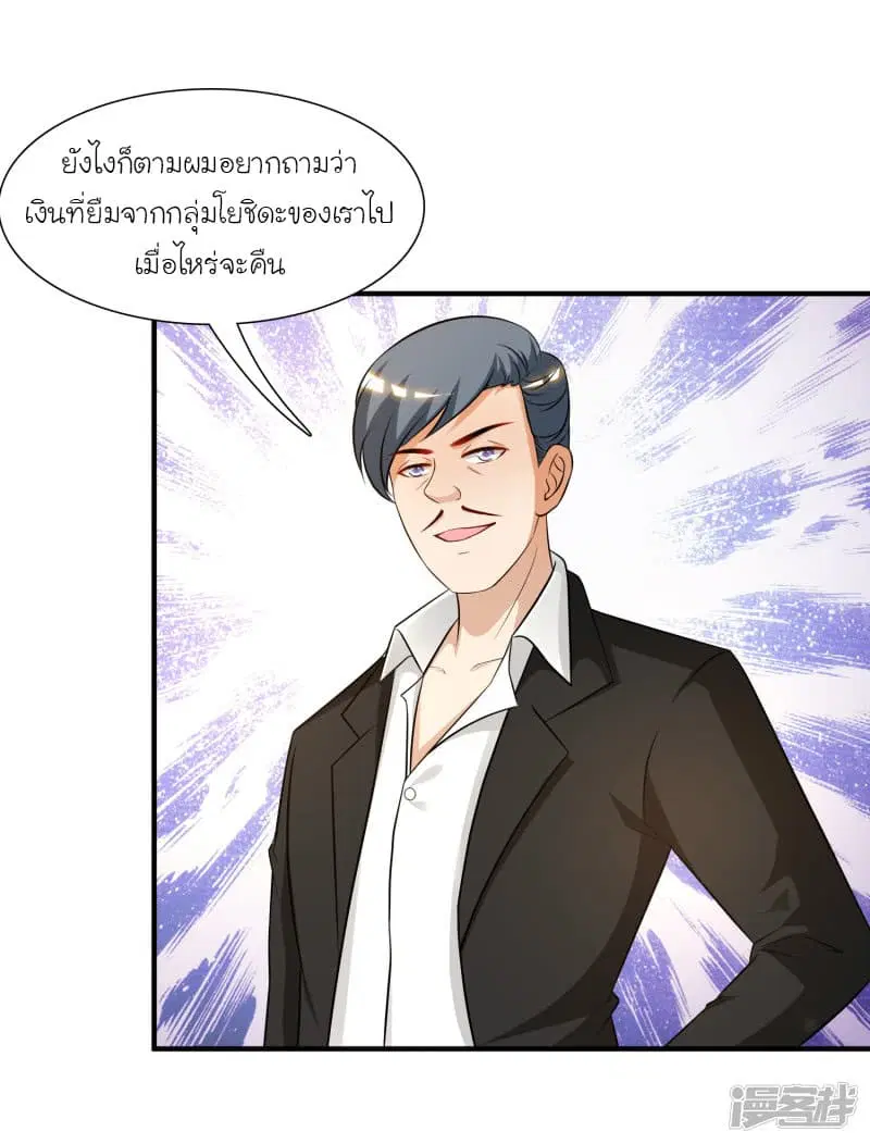 หน้า 15 จาก 30