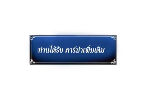 หน้า 51 จาก 64