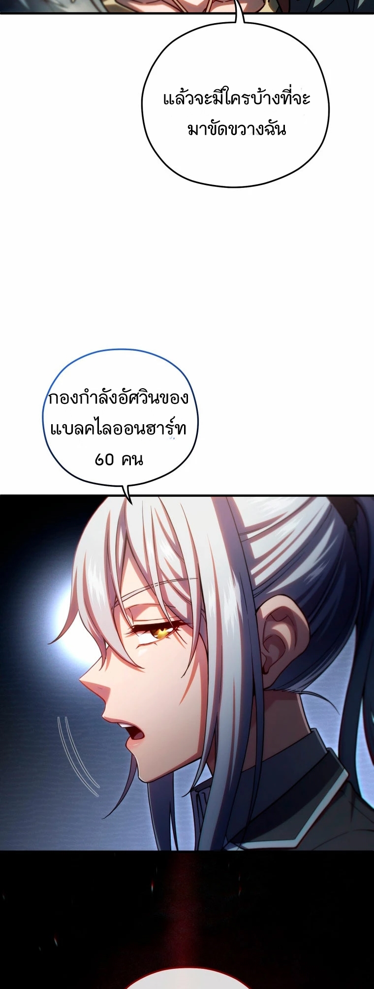 หน้า 58 จาก 65
