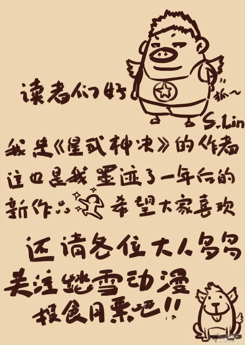 หน้า 12 จาก 33