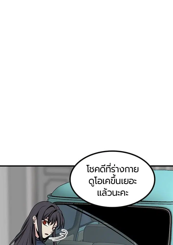 หน้า 80 จาก 152