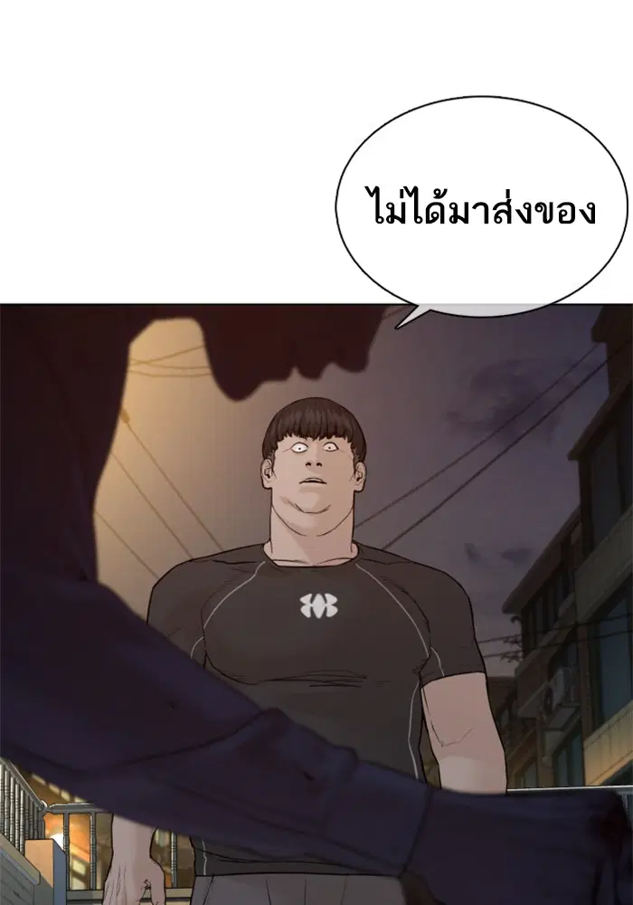 หน้า 165 จาก 172