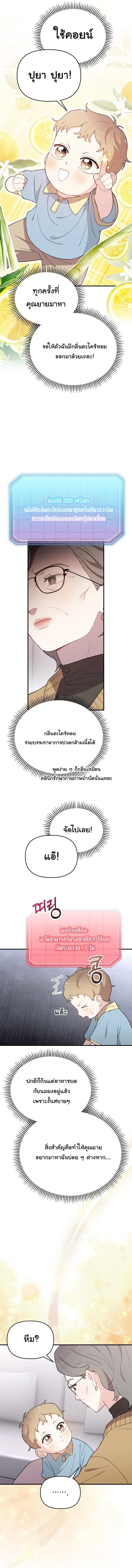 หน้า 5 จาก 16