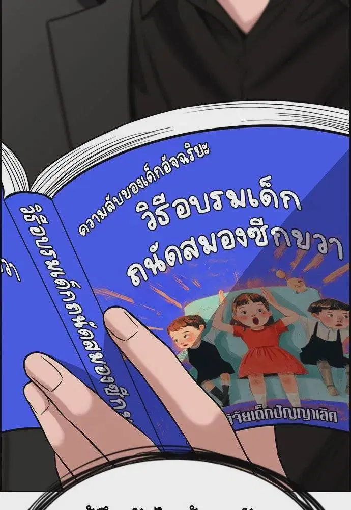 หน้า 124 จาก 127