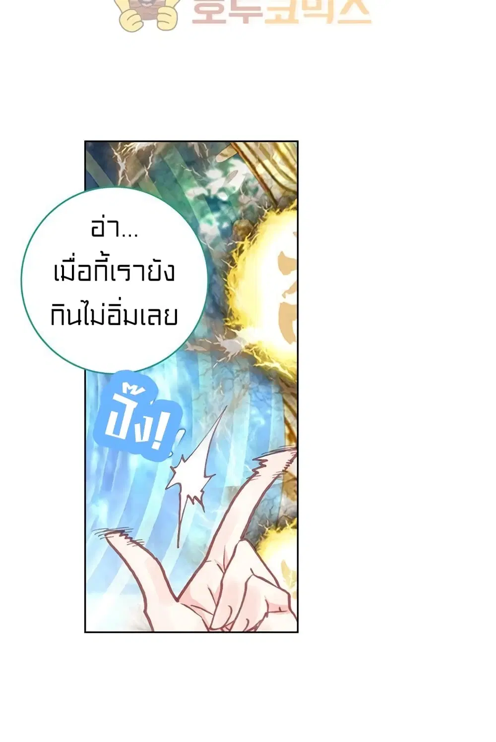 หน้า 2 จาก 44