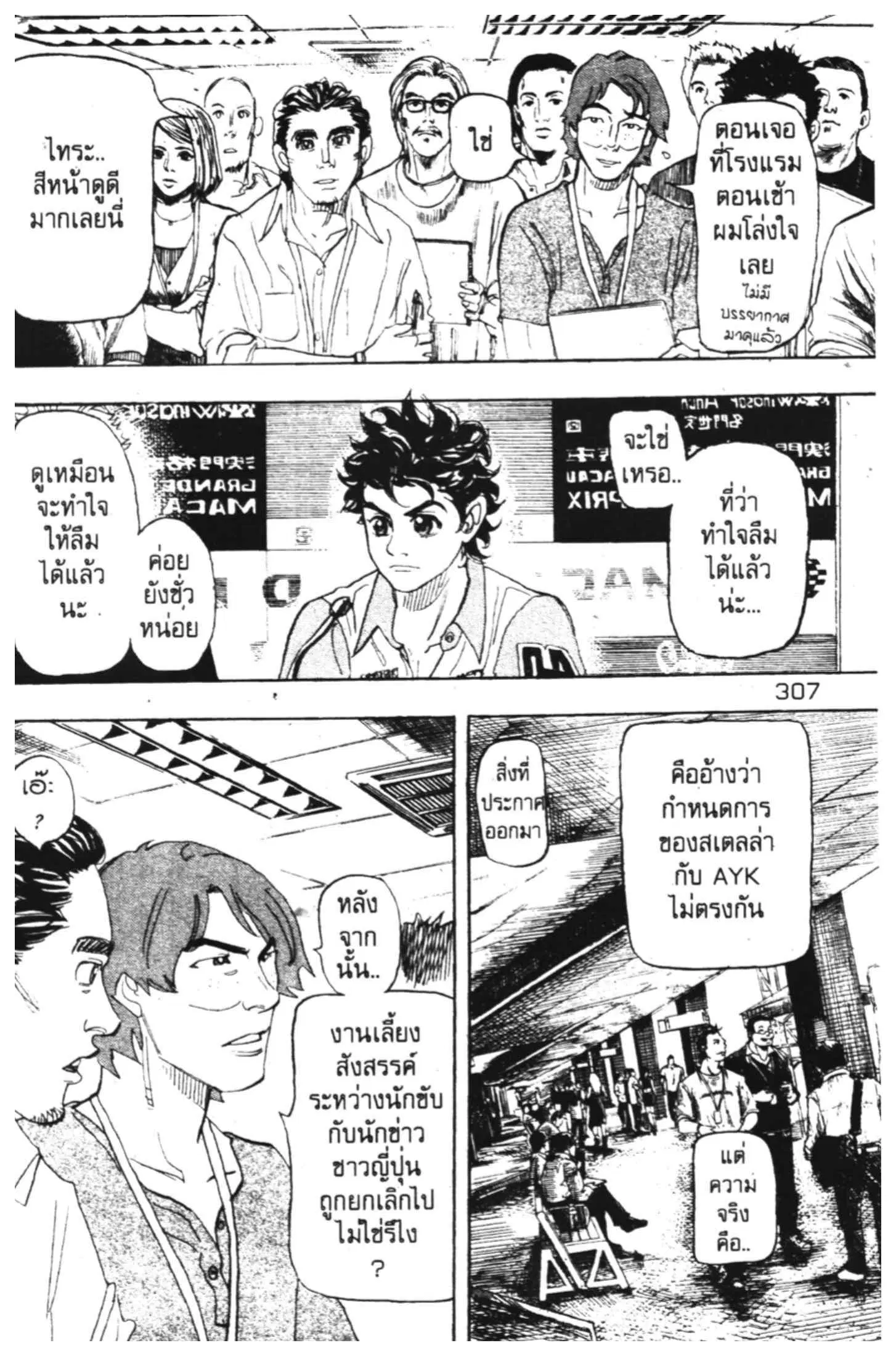 หน้า 59 จาก 66