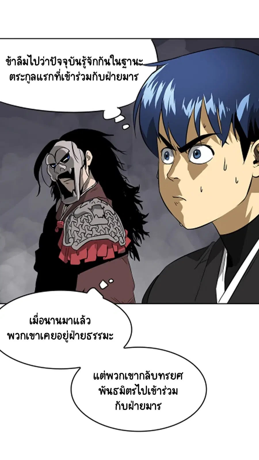 หน้า 34 จาก 66