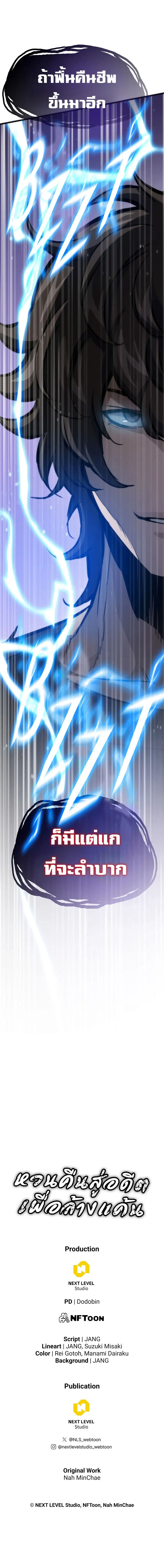 หน้า 21 จาก 21
