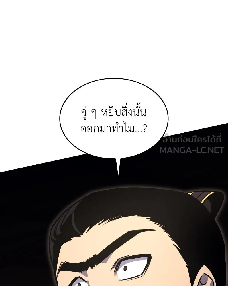 หน้า 150 จาก 186