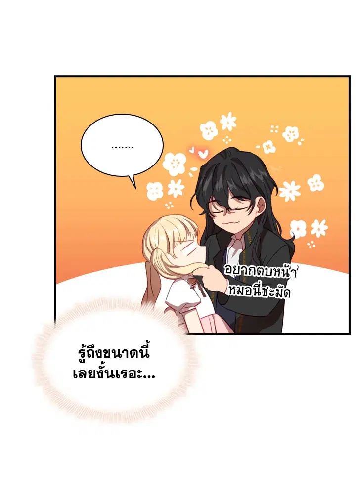 หน้า 51 จาก 80