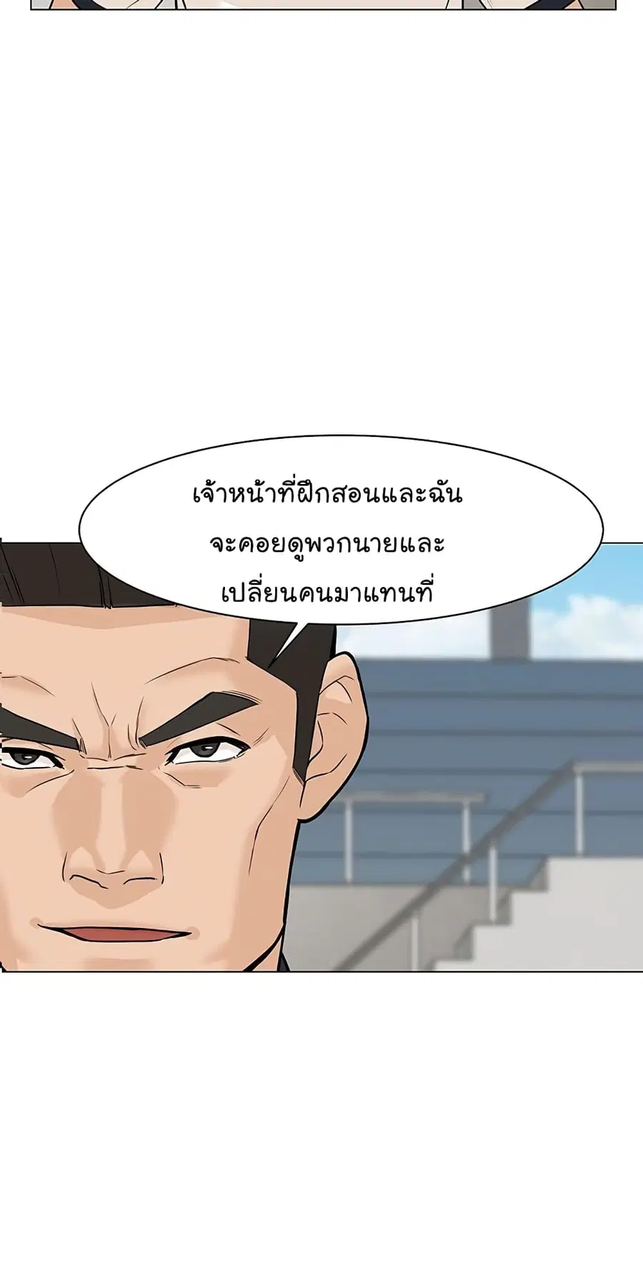 หน้า 62 จาก 72