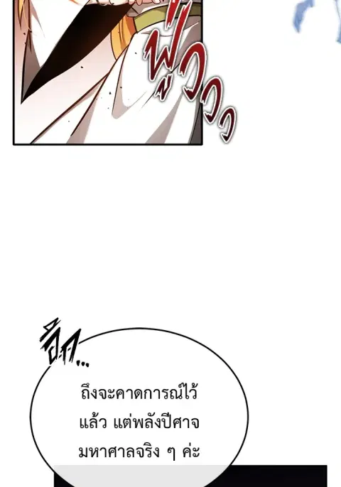 หน้า 11 จาก 130