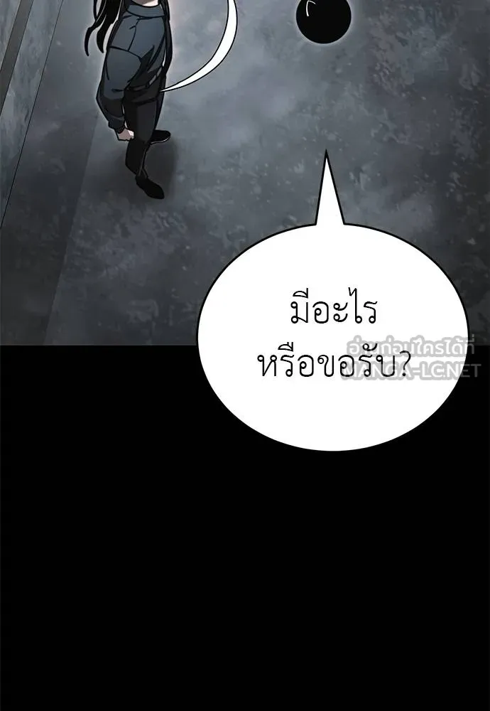 หน้า 75 จาก 181