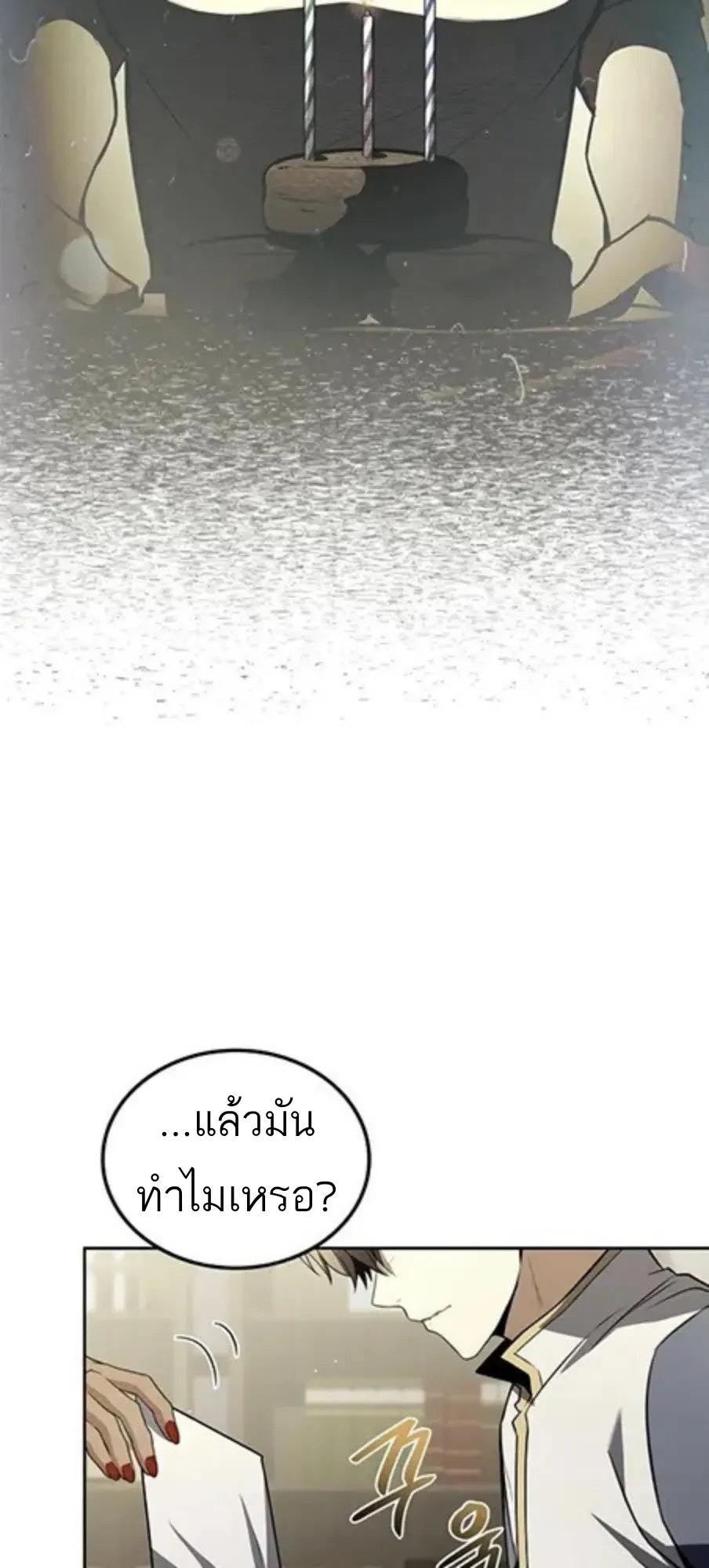 หน้า 46 จาก 115