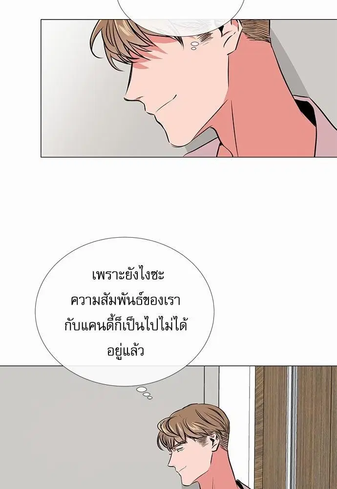 หน้า 62 จาก 65