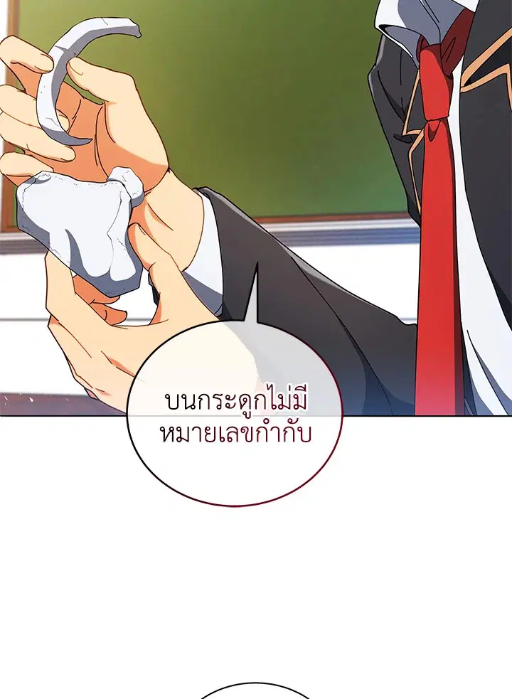 หน้า 96 จาก 104