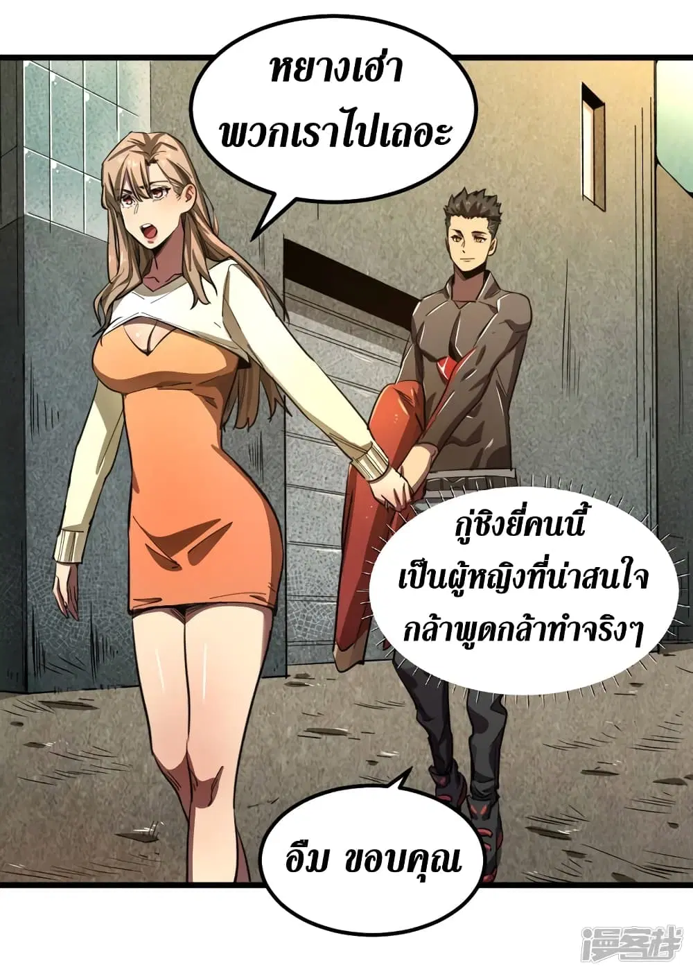 หน้า 22 จาก 32