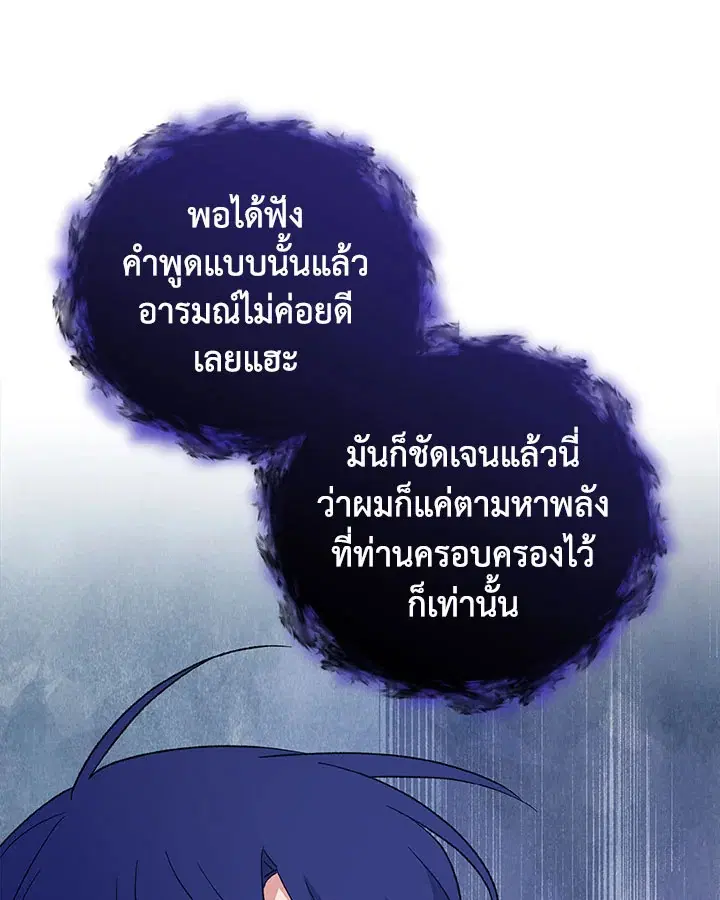 หน้า 16 จาก 111