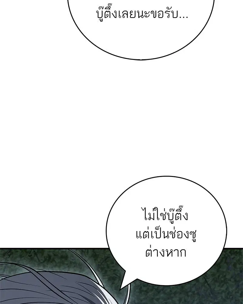 หน้า 62 จาก 170
